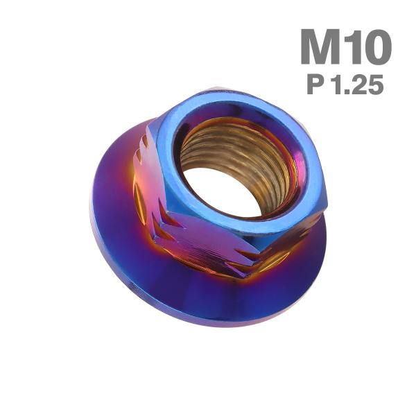 ステンレスナット M10 P1.25 六角ナット デザインナット ステップナット 焼きチタンカラー TF0084