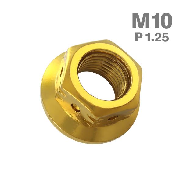ステンレスナット M10 P1.25 六角ナット デザインナット ステップナット ゴールドカラー TF0095