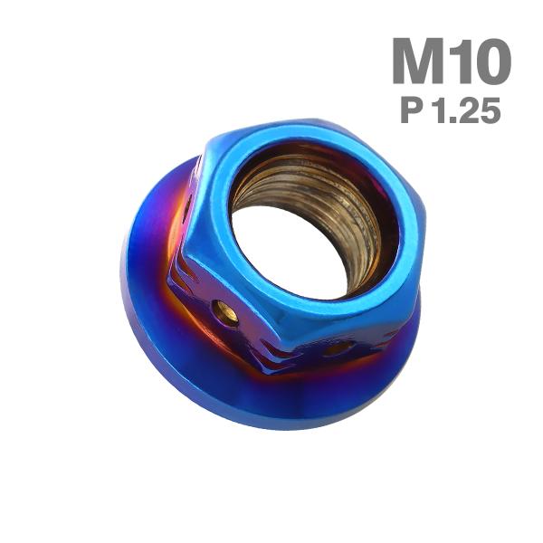 ステンレスナット M10 P1.25 六角ナット デザインナット ステップナット 焼きチタンカラー TF0100