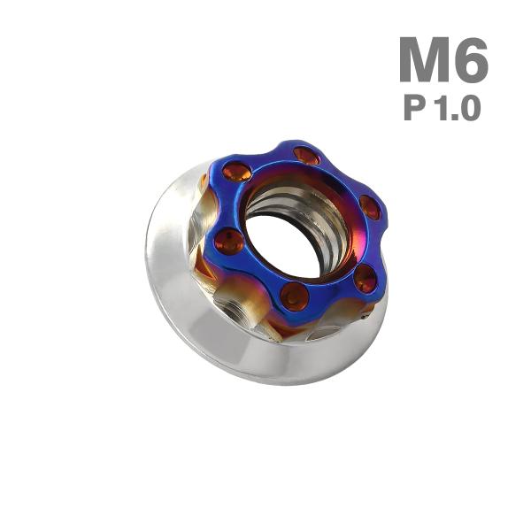 ■商品番号　TF0123■商品名　ステンレス製 デザインナット■数量　1個売り■材質　ステンレス■適合工具　10mmレンチなど■ネジの呼び径　M6（詳細は画像に掲載）■ピッチ　P1.0■商品カラー　シルバー×ブルー  ※サイズやカラーごとに...