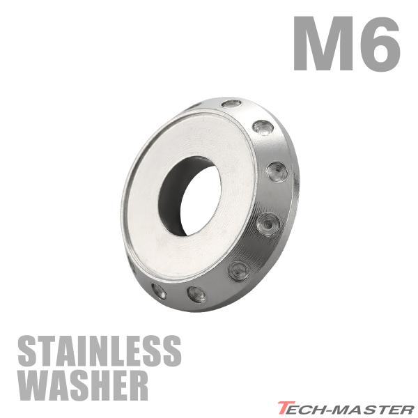 ステンレスワッシャー M6 外径19mm 枠径12mm ボルト座面枠付 ホール加工 フジツボ シルバーカラー TF0171