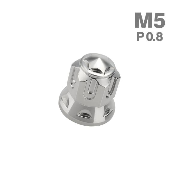 ■商品番号　TF0186■商品名　ステンレス ドームナット■数量　1個売り■材質　SUS304 ステンレス■商品サイズ　M5 P0.8（詳細は画像に掲載)■商品カラー　シルバー爆買
