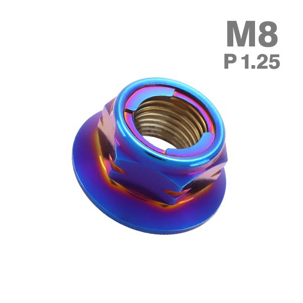 ■商品番号　TF0215■商品名　ステンレス製 ゆるみ止めロックナット■数量　1個売り■材質　ステンレス■適合工具　12mmレンチなど■ネジの呼び径　M8（詳細は画像に掲載）■ピッチ　P1.25■商品カラー　焼きチタンカラー  ※サイズやカ...