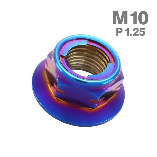 ■商品番号　TF0218■商品名　ステンレス製 ゆるみ止めロックナット■数量　1個売り■材質　ステンレス■適合工具　15mmレンチなど■ネジの呼び径　M10（詳細は画像に掲載）■ピッチ　P1.25■商品カラー　焼きチタンカラー  ※サイズや...