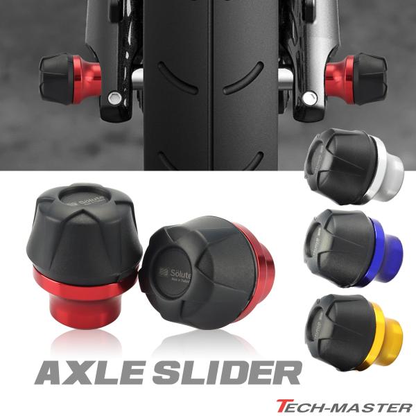 4アクスルスライダーセミロング仕様スタントレースツーリング
