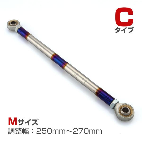 Yahoo!オークション -「kh250 トルクロッド」の落札相場・落札価格