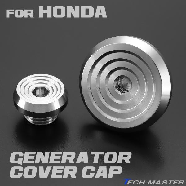 ■適合　スーパーカブ50:AA09　スーパーカブ50-プロ:AA07　スーパーカブ110:JA44/JA59　スーパーカブ110-プロ:JA42　クロスカブ:AA06　クロスカブ110:JA45/JA60　モンキー125:JB02/JB03...