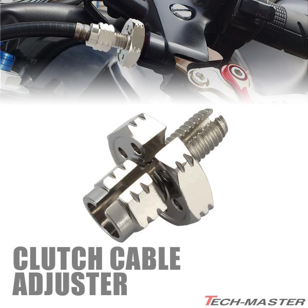 クラッチケーブル アジャスター 汎用 M8 P1.25 ステンレス