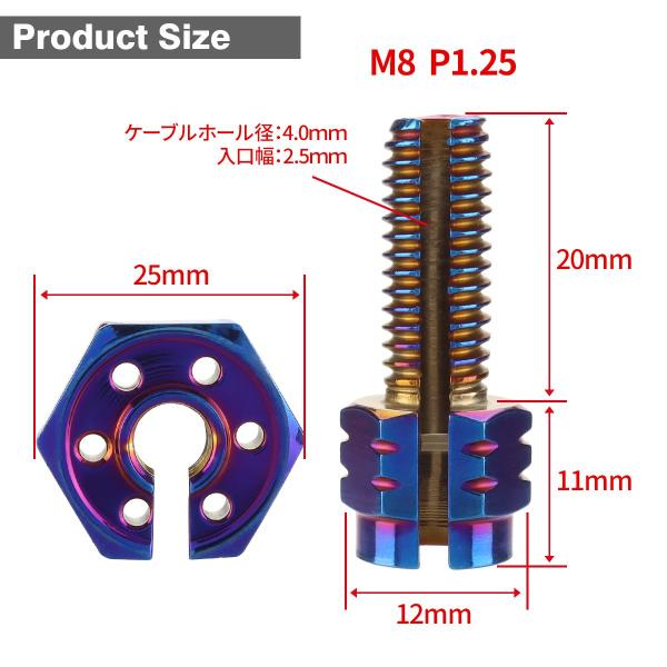 �N���b�`�P�[�u�� �A�W���X�^�[ �ėp M8 P1.25 �X�e�����X �Ă��`�^���J���[ TH0406 ���i�摜3