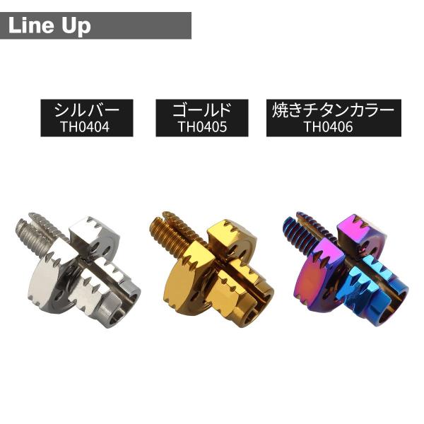 �N���b�`�P�[�u�� �A�W���X�^�[ �ėp M8 P1.25 �X�e�����X �Ă��`�^���J���[ TH0406 ���i�摜4