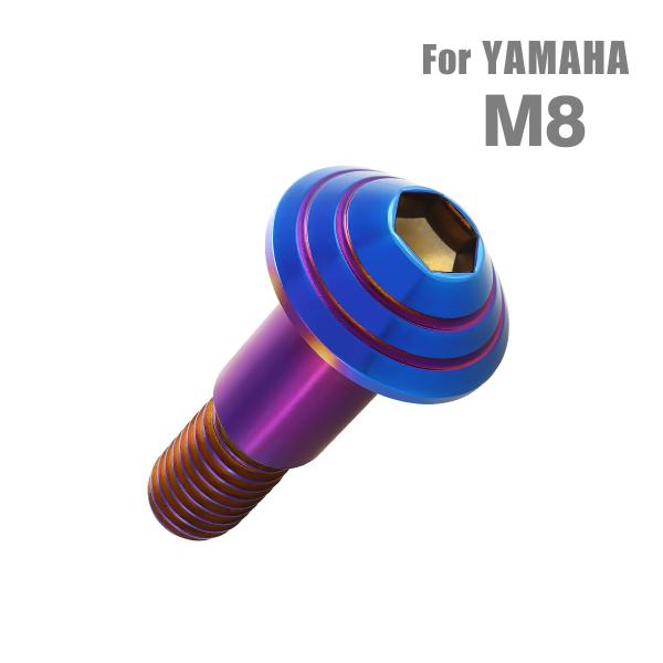 ■商品番号　TH0454■商品名　ヤマハ車用 サイドスタンド ピボットボルト■数量　1個売り■材質　SUS304ステンレス■商品サイズ　M8 P1.25（詳細は画像に掲載）■商品カラー　焼きチタンカラー■特徴　YAMAHA ヤマハ車用 サイ...