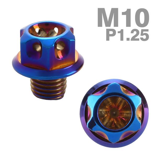 ミラーホールキャップ 正ネジ 逆ネジ M10×10mm P1.25 2個セット ヤマハ