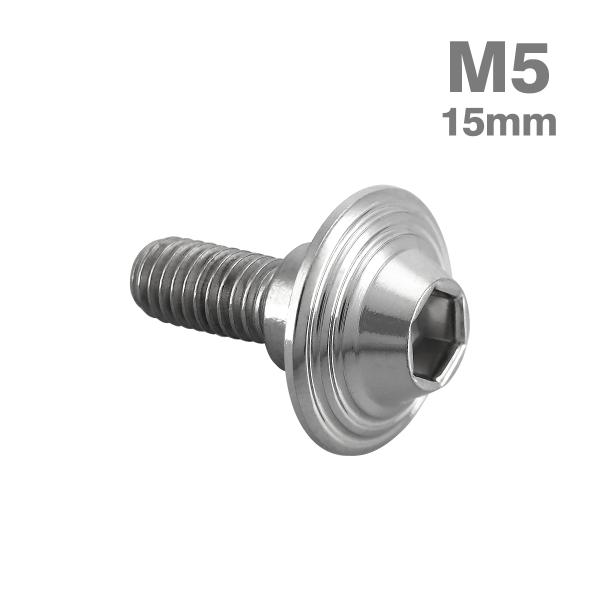ステンレスボルト M5×15mm P0.8 円筒部直径7mm 段付きボルト ステンレスボルト M5×15mm P0.8 円筒部直径7mm 段付きボルト