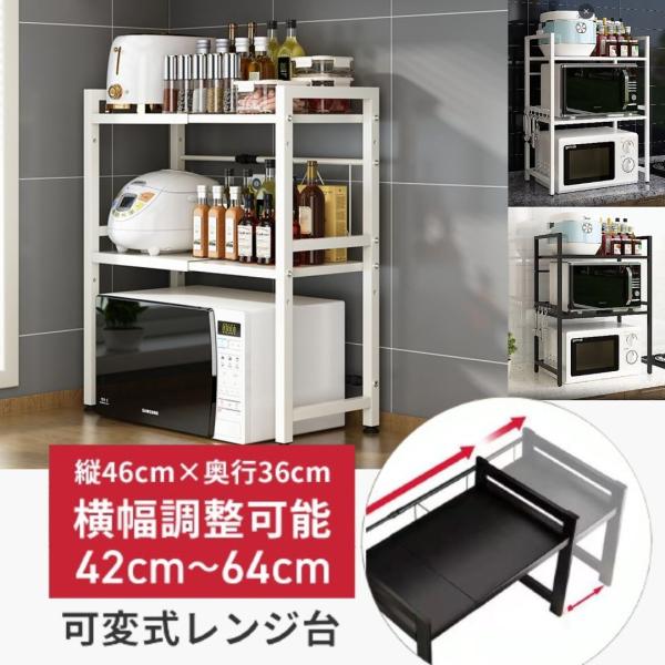 ※商品画像はシングルタイプの画像も使用しております。シングルタイプも別ページにて販売中です。是非ご覧ください。【商品概要】・カラー：ブラック.ホワイト・サイズ(外寸)：縦78cm×横42〜64cm×奥行36cm・天板の高さ下段：27.36c...