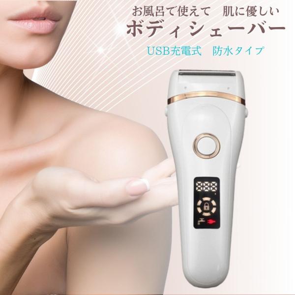 【商品概要】・カラー：ホワイト・サイズ：（約）長さ14.5cm　幅5.5cm・重量：約230ｇ・充電方法：USB充電（タイプC）・充電時間：約5時間　・使用可能時間：約0.5-1時間・防水水洗い可能【付属品】本体×1掃除用ブラシ×1USB ...