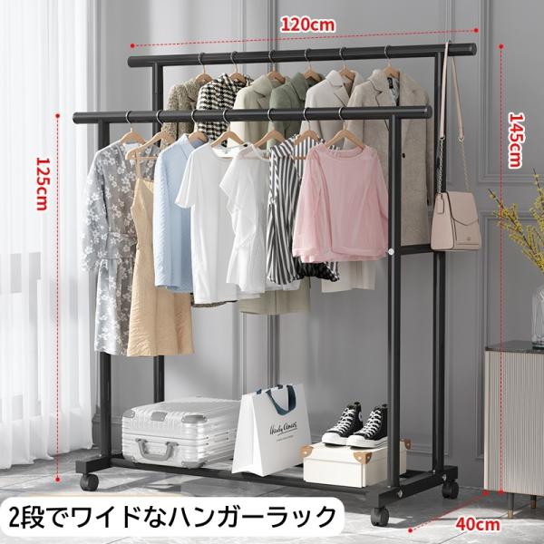 【商品概要】・商品サイズ：（約）幅120cm×奥行40cm×高さ145cｍ・前段:（約）125cm・カラー：ホワイト・ブラック・耐重量：約90kg・素材：炭素鋼、プラスチック※到着時ご自身で組み立てをお願いします。※製造関係上、表記サイズよ...