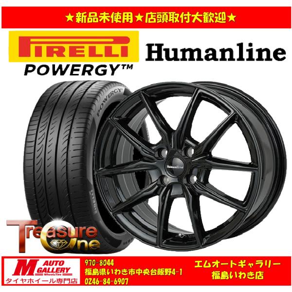 いわき 新品 サマータイヤホイールセット1台分 ヒューマンライン HR-1 15x5.5J +43 4H100 ピレリ パワジー 175/65R15 84H  