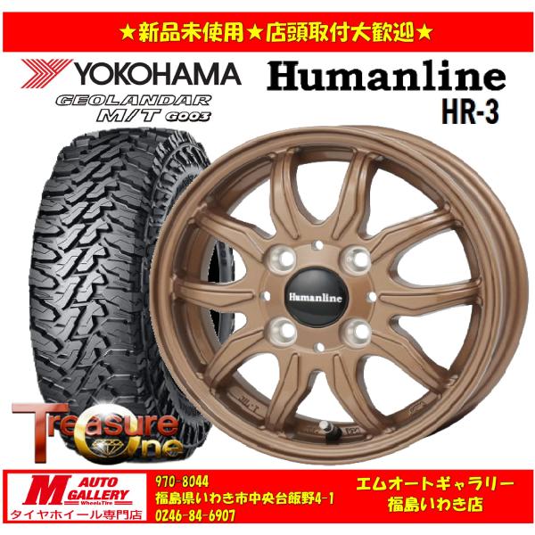いわき 新品 サマータイヤホイールセット1台分 S-15 12x4.0J +42 4H100