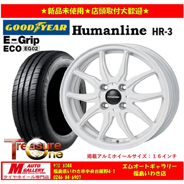 いわき 新品 サマータイヤホイールセット1台分 HR-3 15x4.5J +45 4H100 エフィシェントグリップ EG02 165/60R15 77H 26