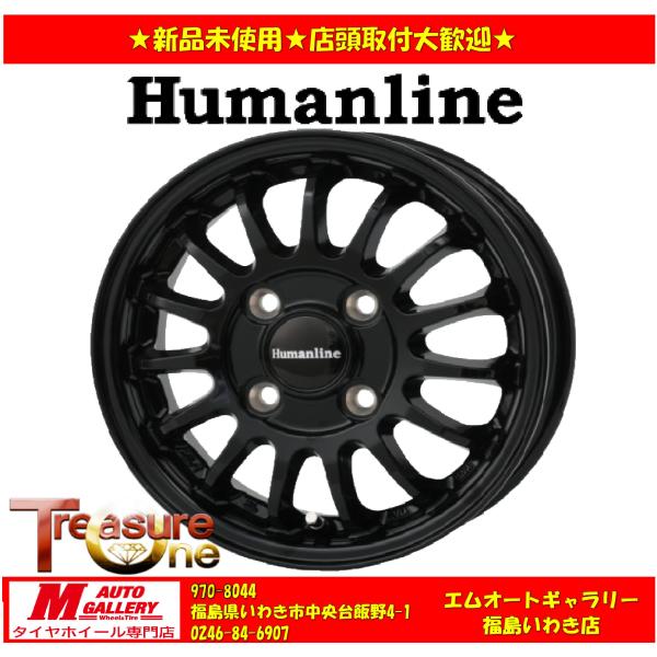 いわき 新品 ホイール単品 ヒューマンライン HF-15 14x4.5J +45 4H100  インチ 軽自動車全般等