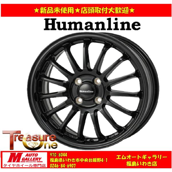 山形店 新品 アルミホイール 4本セット ヒューマンライン HF-15 15