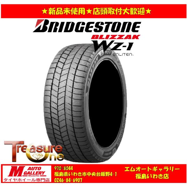 いわき 新品 スタッドレスタイヤ4本セット1台分     ブリヂストン ブリザック WZ1  155/65R14 N-BOX等