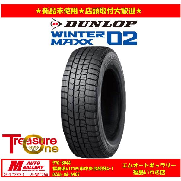 【送料無料、個人宅OK】23-24年製　いわき 新品 スタッドレスタイヤ4本セット1台分     ダンロップ ウィンターマックス WM02 155/65R13