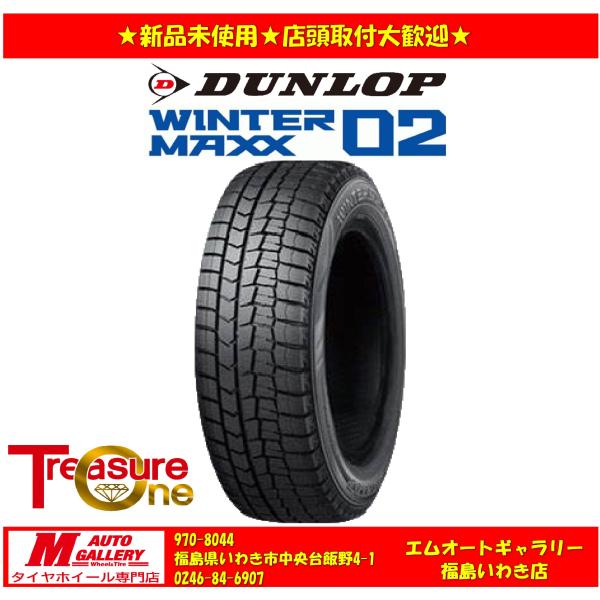 いわき 新品 スタッドレスタイヤ4本セット1台分     ダンロップ ウィンターマックス WM02  165/65R14 ルーミー等