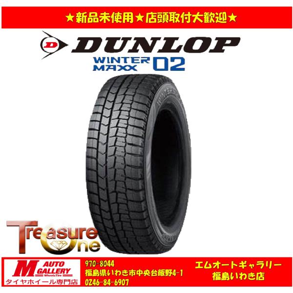 いわき 新品 店頭受取歓迎　スタッドレスタイヤ4本セット1台分     ダンロップ ウィンターマックス WM02 185/60R15 84Q 24年製  シエン