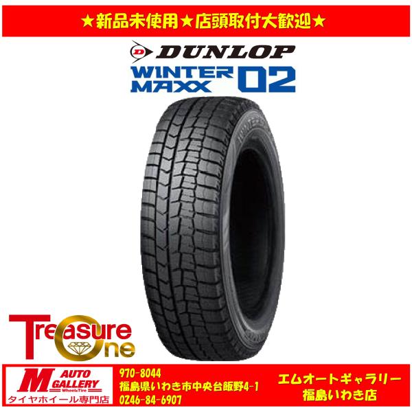 いわき 新品 スタッドレスタイヤ4本セット1台分   ウィンターマックス WM02 245/40R18 97T XL 並行輸入品　24-25年製  GRカローラ