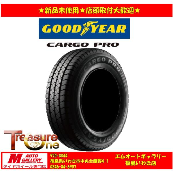 【送料無料、個人宅OK】 24年製 いわき 新品 サマータイヤ4本セット1台分 グッドイヤー カーゴ プロ 145/80R12 80/78N  軽トラック等