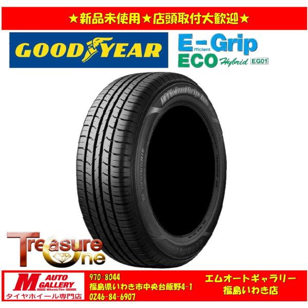 【個人宅OK】26年製　いわき 新品 サマータイヤ4本セット1台分 グッドイヤー　エフィシェントグリップEG02 175/60R16 82H クロスビー等