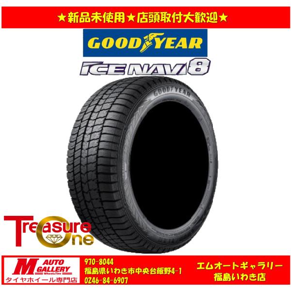いわき 新品 スタッドレスタイヤ4本セット1台分     グッドイヤー　 アイスナビ8 165/65R14 79Q 25年製  ルーミー等