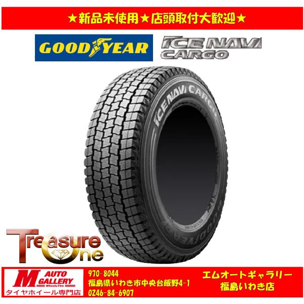 【送料無料、個人宅OK】25年製 いわき 新品 スタッドレスタイヤ4本セット1台分 グッドイヤー アイスナビカーゴ 145/80R12 80/78N 軽バン等