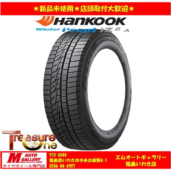 【送料無料、個人宅OK】25年 いわき 新品 スタッドレスタイヤ4本セット4本     ハンコック W626 165/60R15 77T ハスラー等