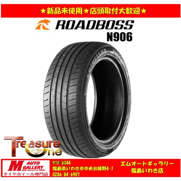 いわき 新品 サマータイヤ4本セット1台分     ロードボス N906 195/45R16 84V XL 24年製 S660等