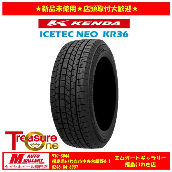 【送料無料、個人宅OK】25-26年製 いわき 新品 スタッドレスタイヤ4本セット  ケンダ KR36 205/60R16 96Q