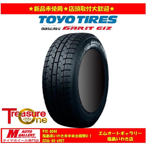 いわき 新品 スタッドレスタイヤ4本セット1台分     トーヨータイヤ ガリット GIZ 165/55R14 ワゴンR等