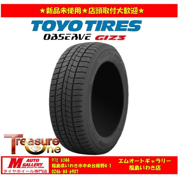 【送料無料、個人宅OK】24年　いわき 新品 スタッドレスタイヤ4本セット4本     トーヨタイヤ オブザーブ GIZ3 165/60R15 77Q  ハスラ