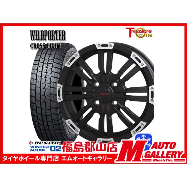 専用です！バリ山スタッドレス付きホイール⭐︎スノータイヤ WINTER MAXX 郡山 新品 スタッドレスホイールセット1台分 ワイルド