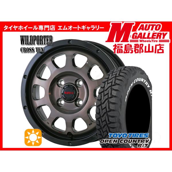 トレジャーワンカンパニー 郡山 新品 サマータイヤホイールセット1台分