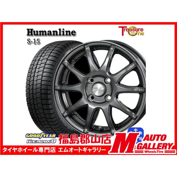 まぁさん　軽四に。アルミホイール×スタッドレス① スタットレスタイヤ 軽自動車用 アルミホイールセット