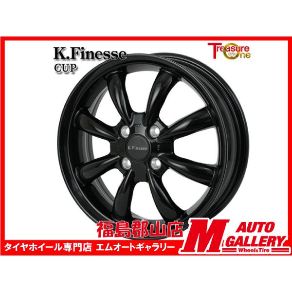 郡山店 新品 ホイール4本セット Kフィネスカップ 14x4.5J +45 4H100 BK