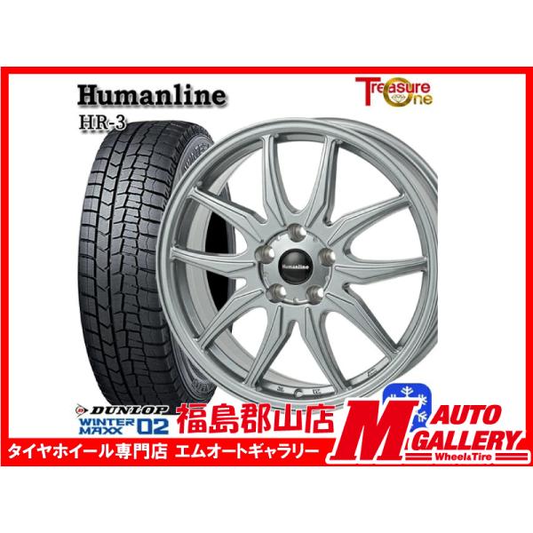 【送料込み】スタッドレス＋ホイール4本セット 日産純正 ウインターマックス 楽天市場】ダンロップ（ホイール穴数5）（スタッドレスタイヤ