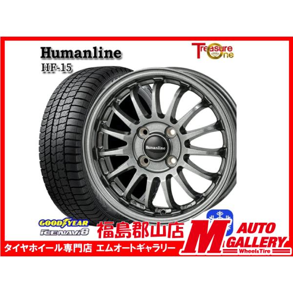 アイスナビ 郡山 新品 スタッドレスホイールセット1台分 ヒューマン