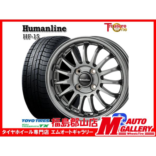 ブリザック 郡山 新品 スタッドレスホイールセット1台分 ヒューマン