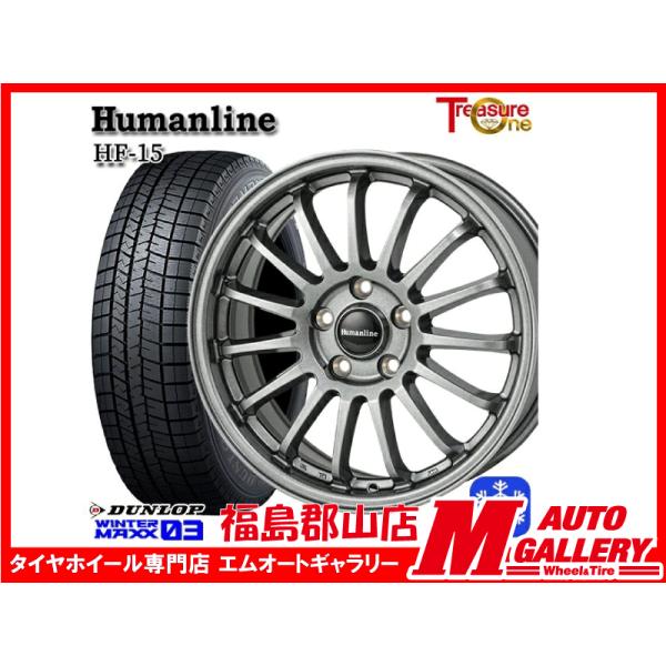 WINTER MAXX 02 郡山 新品 スタッドレスホイールセット1台分