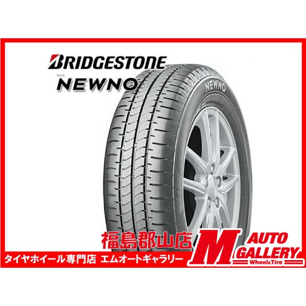郡山 新品 サマータイヤ4本セット1台分  ブリヂストンニューノ 195/60R16 89H 23-24年製
