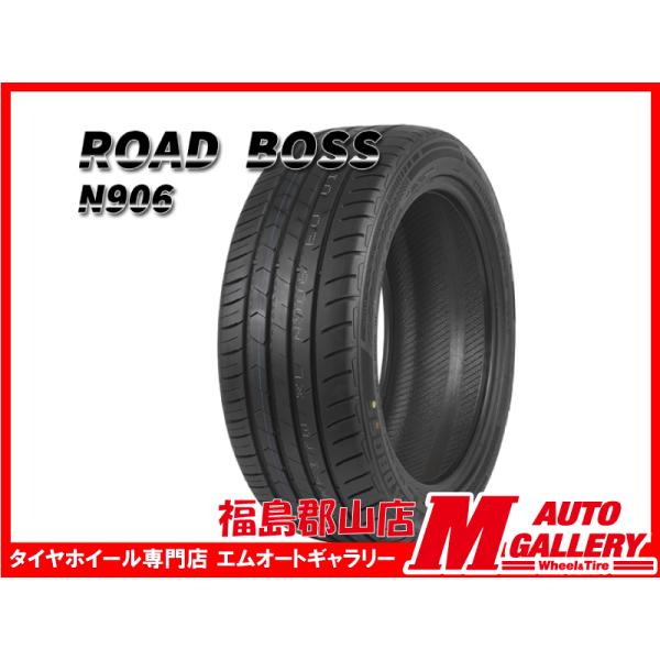 郡山店 海外輸入品☆新品サマータイヤ単品4本SET☆ロードボス N906 225