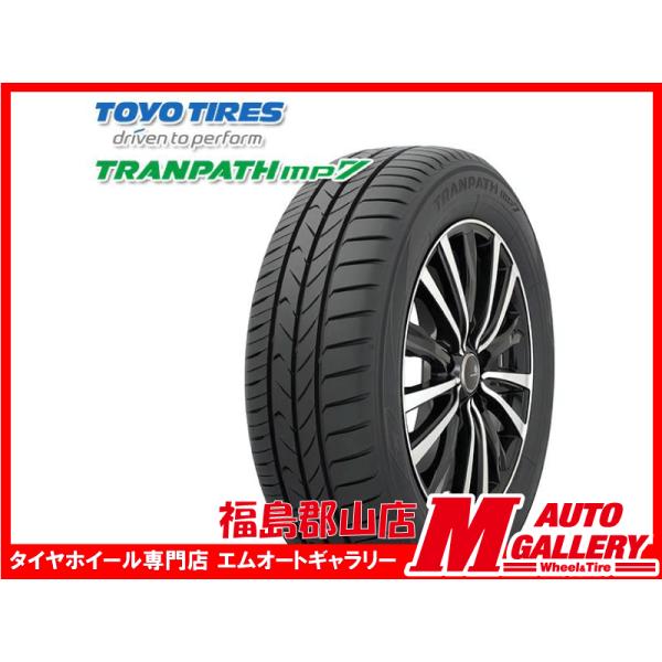 TRANPATH 郡山 新品 サマータイヤ4本セット1台分 トーヨートランパス 